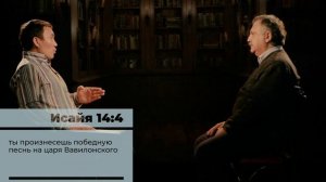 Богодухновенность без цензуры зачем Библии противоречия или о пользе сомнений и разногласий