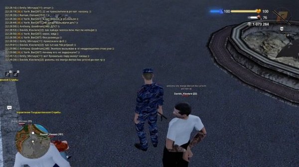 Множество нарушений со стороны сотрудников