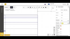 Система GRACE без фиксации к полу