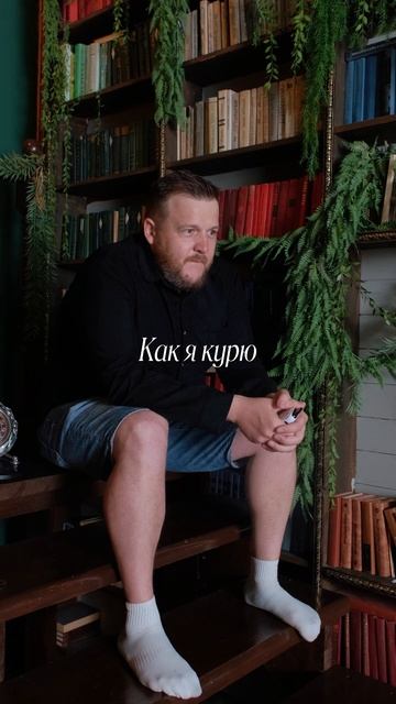 Курение вредно для здоровья