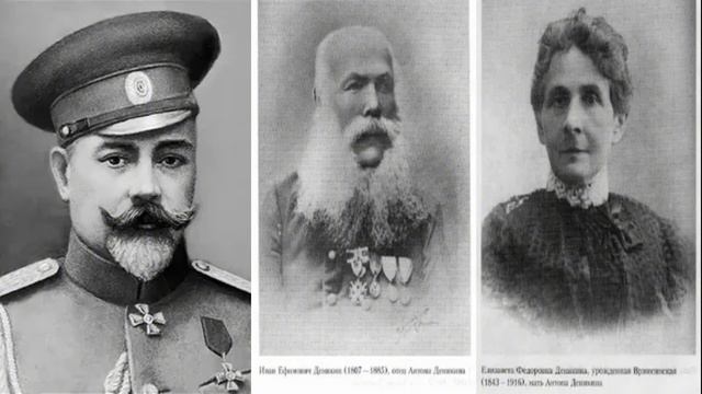 Антон Деникин 