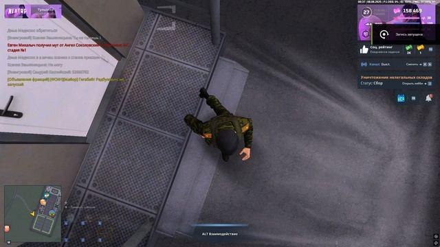 Desktop 2025.08.08 - 00.37.55.02