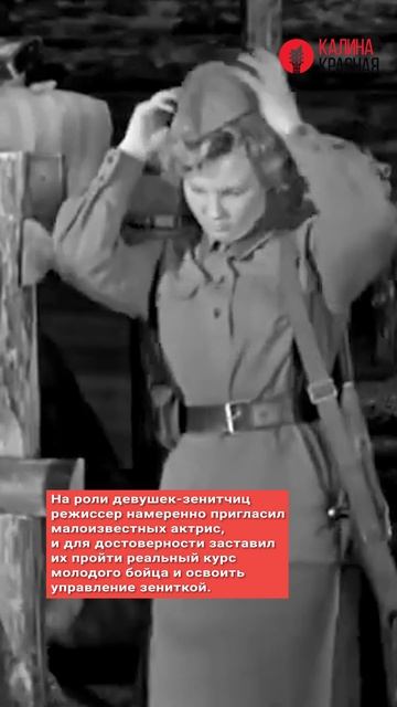 История создания культового фильма о Великой Отечественной войне «...А зори здесь тихие» #shorts смотреть онлайн
