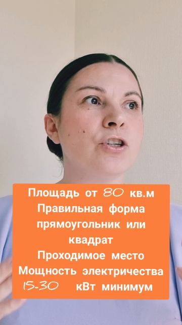 Без Риелтора. Всё Просто 👌