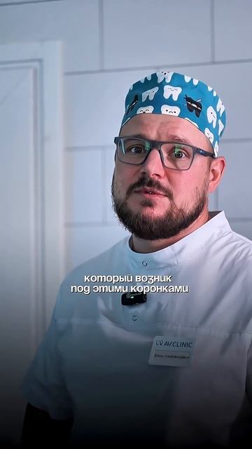 AV Clinic Стоматология Красногорск