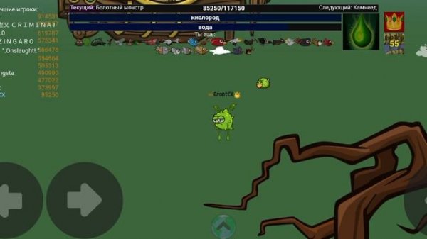 EVOWORLD.IO но мы меняемся когда убивают (часть 2) | GrontCX и Ваня