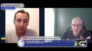 Русские не сдаются, а вы теперь европейцы...