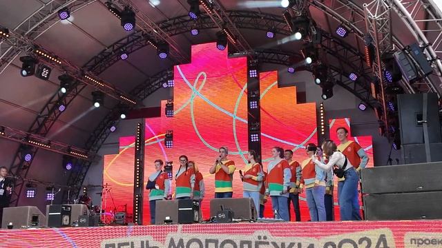 День молодежи в Перми смотреть онлайн