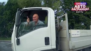 Куда Прёшь! Торопыги и Водятлы Август ДТП