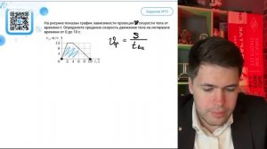 На рисунке показан график зависимости проекции vx, скорости тела от времени t - №37577