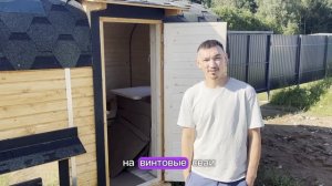 Отзыв на Баню Квадро 4 метра