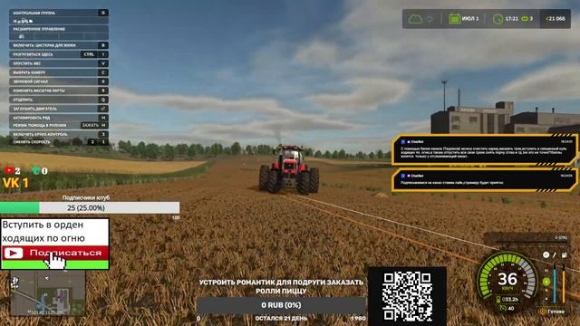 #fs25 Farming Simulator 25 DLC FS25 Гайд коровник Фарминг Симулятор коровник! #dlc