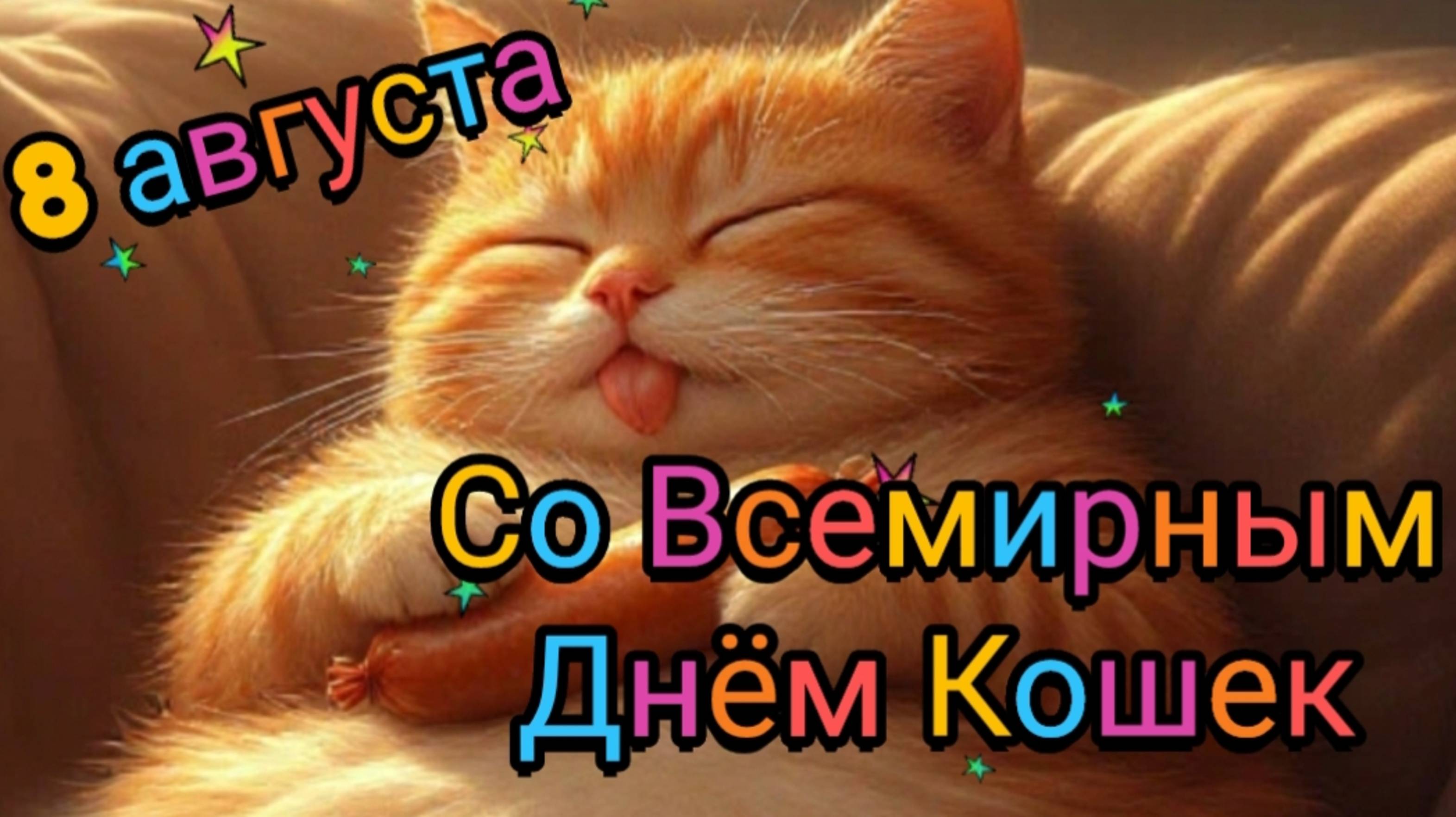 Песни, спетые сердцем