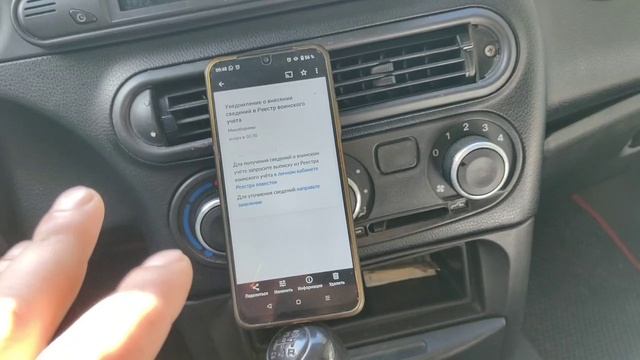 Госуслугах внесении сведений в Реестр воинского учёта что грозит водителем если не пошёл по повестке смотреть онлайн