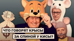 Встреча Путина и Трампа / Польша и прибалты боятся учений РФ / Пластика на соцпособия