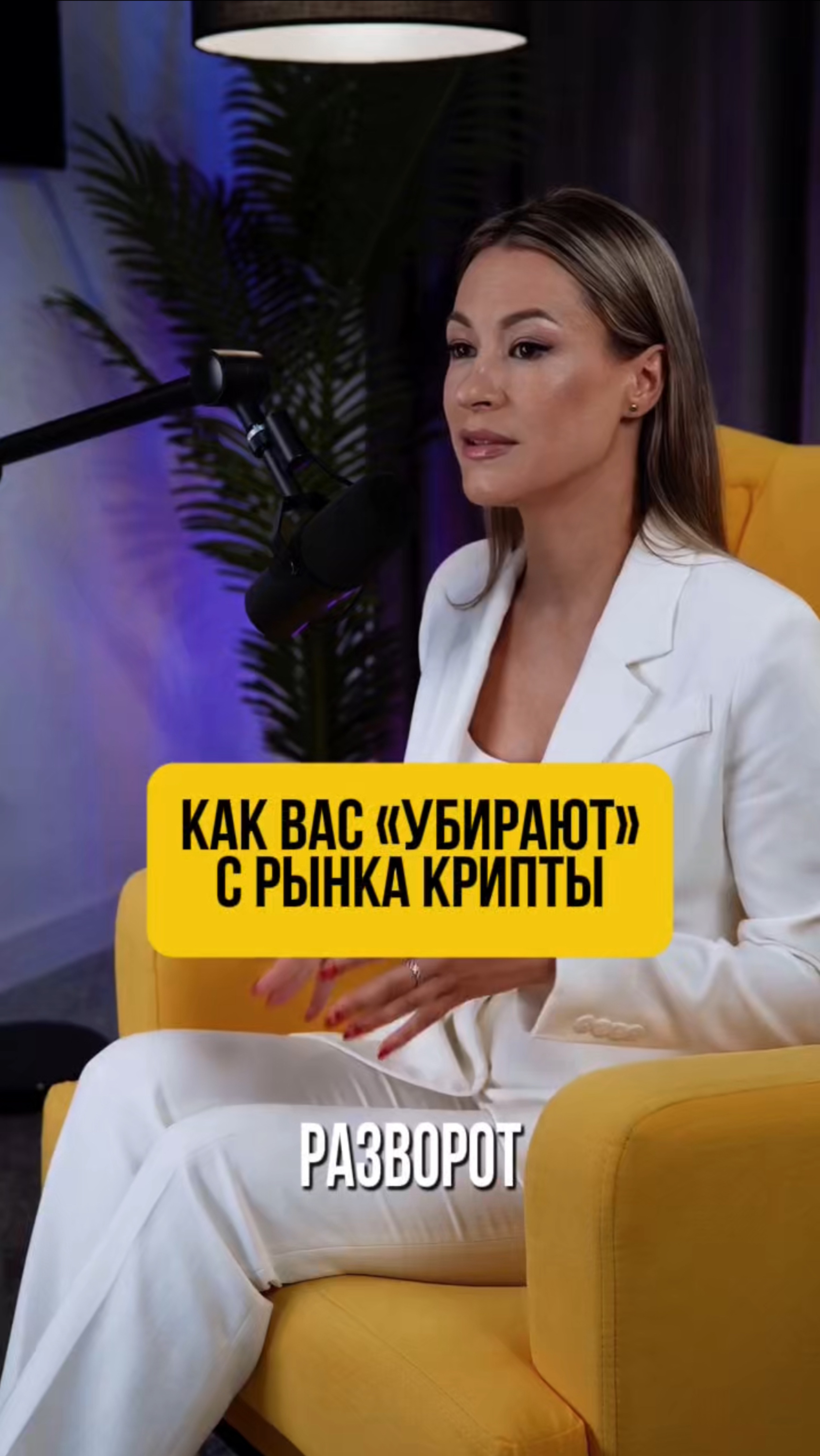 Анна Ермакова | Цифровая экономика