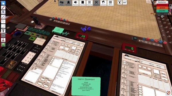 Dnd / днд. Из Бездны. 7 серия