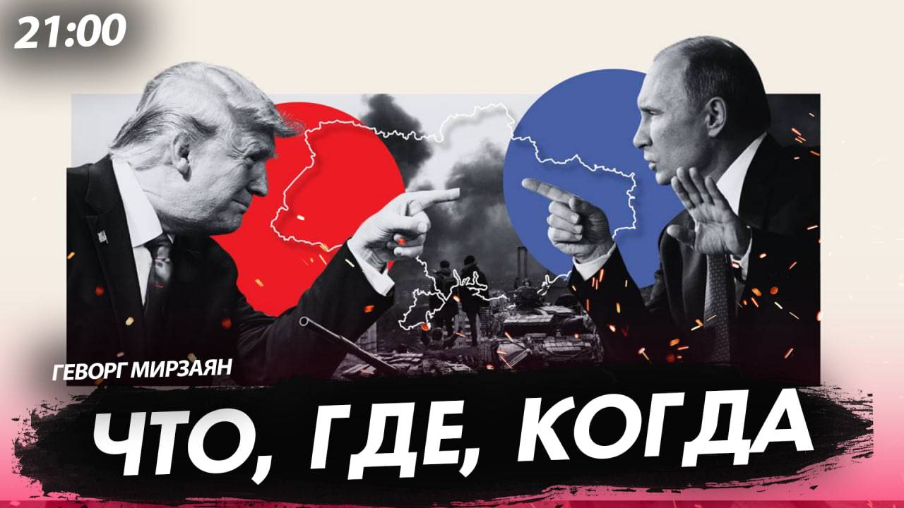 Политическая Россия