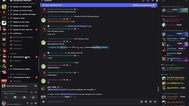 Grand Theft Auto  San Andreas 2025.08.08 - 18.46.45.17