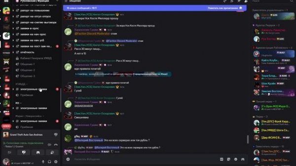 Grand Theft Auto San Andreas 2025.08.08 - 18.46.45.17