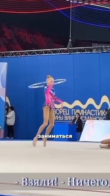 Приглашаем на бесплатное пробное занятие по художественной гимнастике