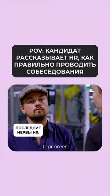Topcareer