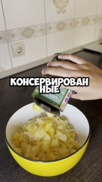 Салат