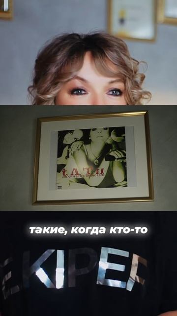 🎵 "t.A.T.u.: когда название становится больше, чем слово" смотреть онлайн