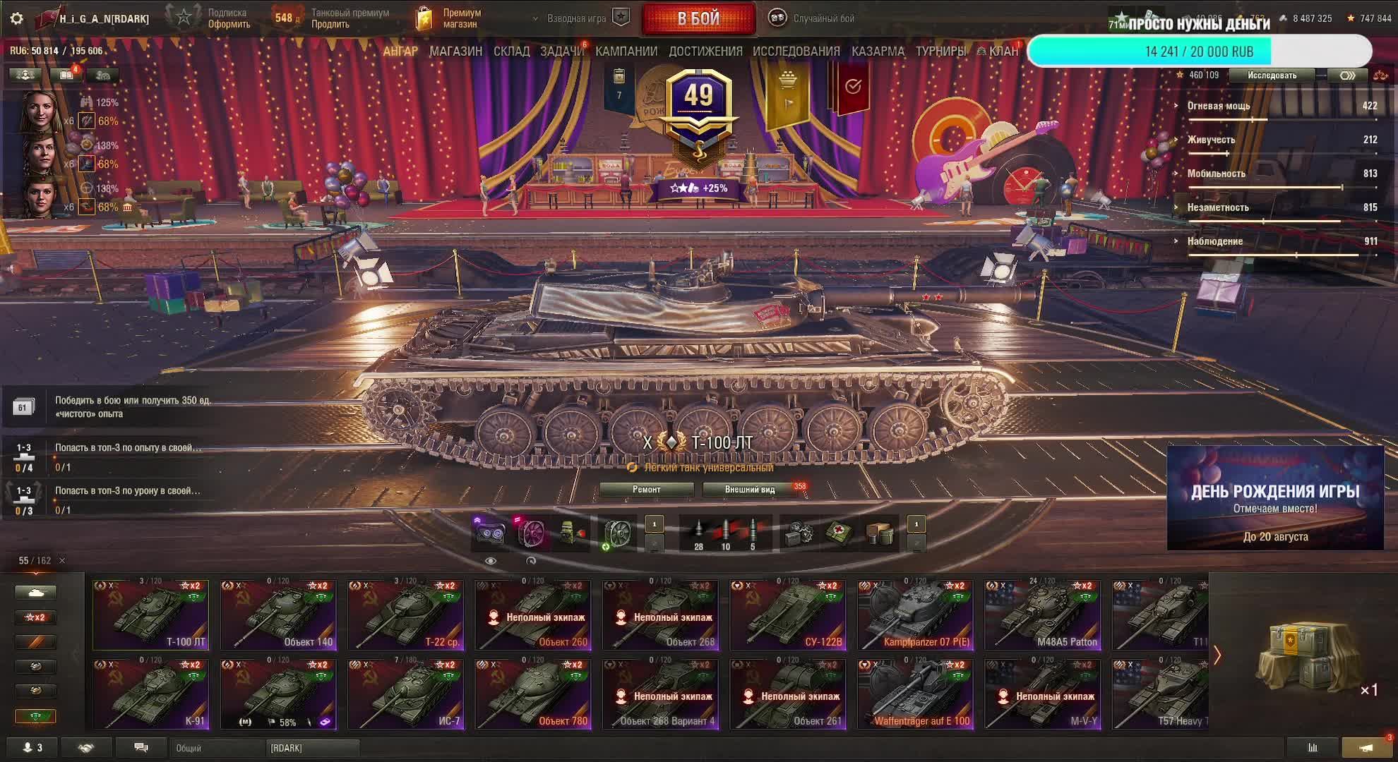 Рандом Мир Танков голда за подписку смотреть онлайн