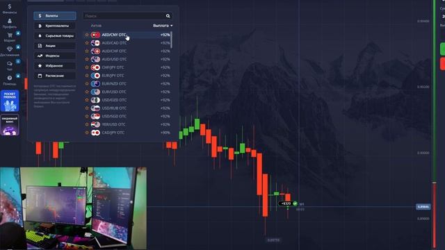 Я ВЗЛОМАЛ БИНАРКУ НА ПОКЕТ ОПШН...