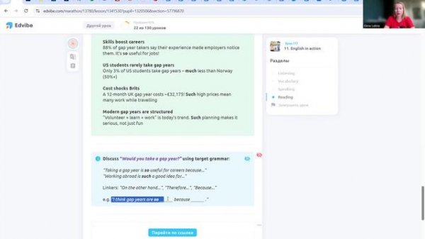 My Lesson Plan based on Area Studies