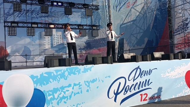 106. День России  / Праздник на главной площади Барнаула