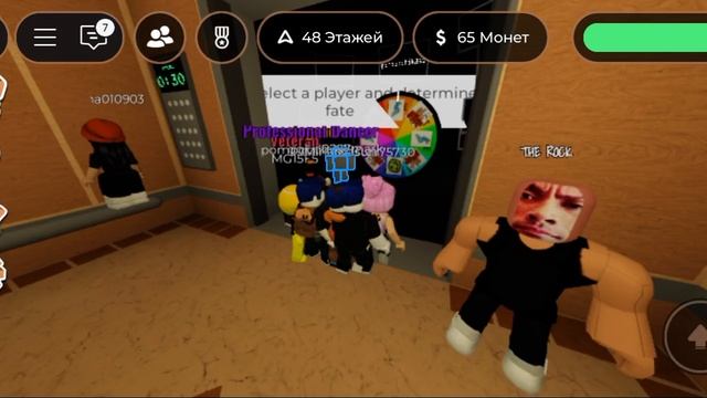 лифт веселье