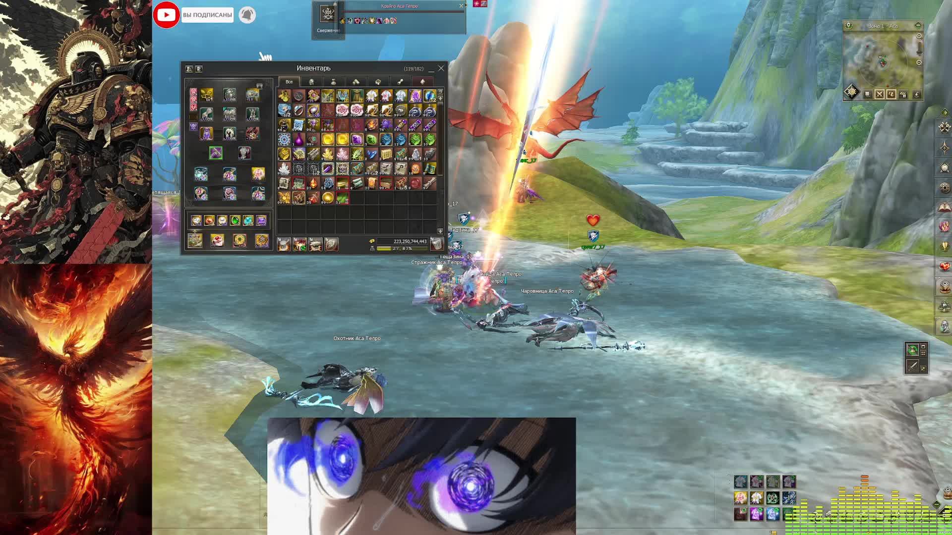 Lineage Ll Main | RuOff | Hatos |КРАБИМ, ЧИЛИМ, НИЧЕГО ЛИЧНОГО!