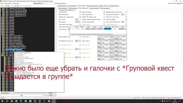 Редактируем сервер |Ускоряем Гуй Му Мастер Вход в 1 окно | Редактируем Монстров в Perfect World