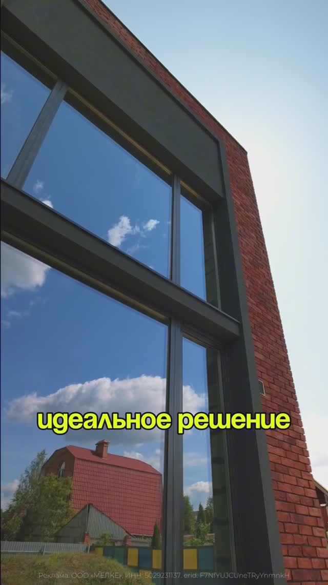 Лайфхак по выбору оконной компании // FORUMHOUSE смотреть онлайн