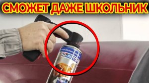 Простая ТЕХНОЛОГИЯ покраски болончиком без подтеков? Как встряхивать баллончик?