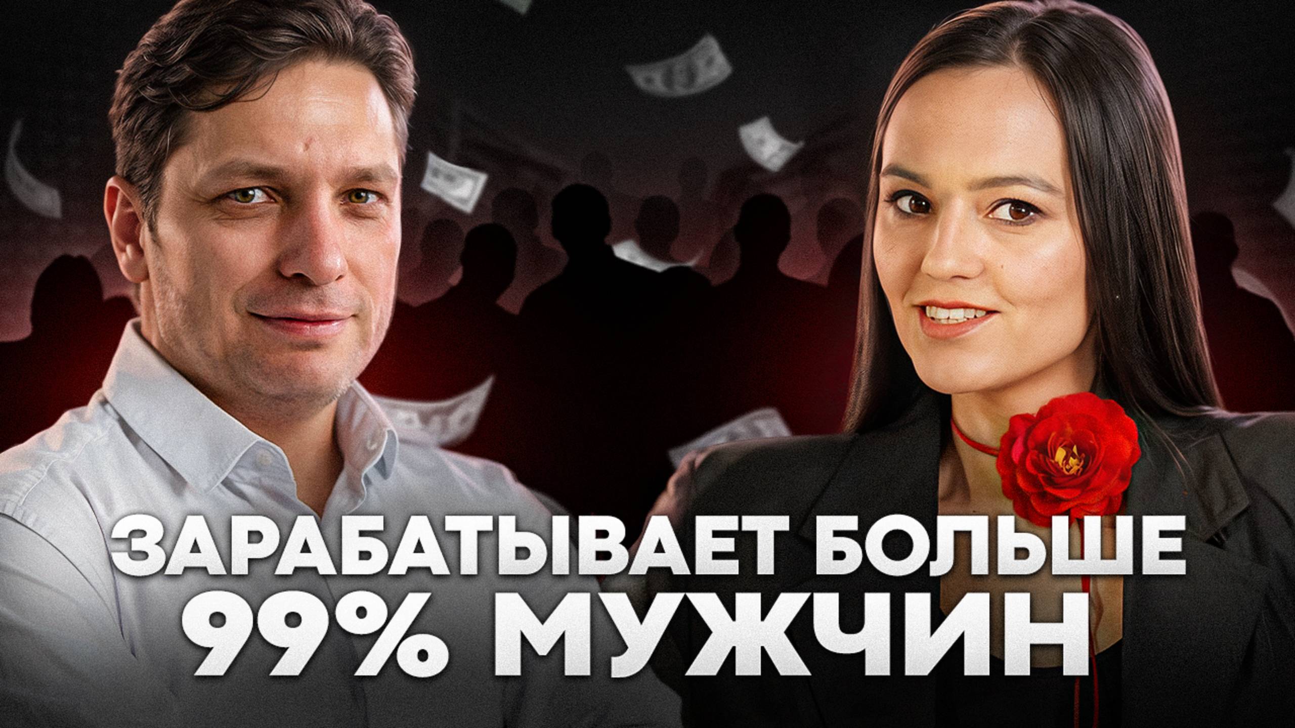 Как стать миллионером девушке из деревни смотреть онлайн