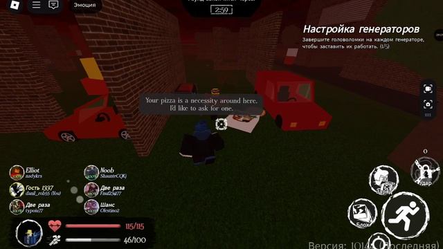 Играю в Форсейкен #1 смотреть онлайн