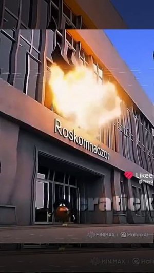 skibop Мега хорош