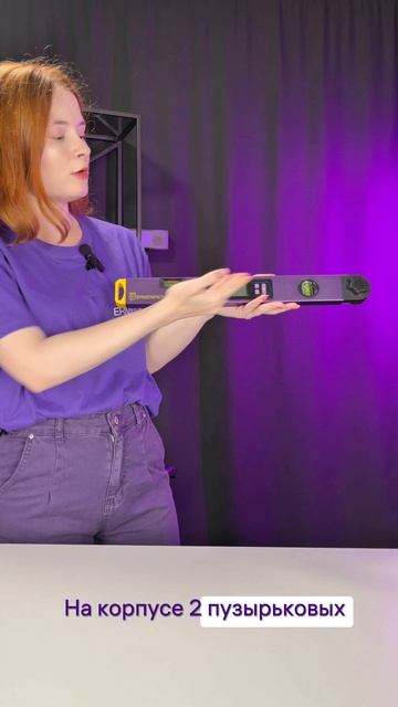 Один инструмент вместо двух смотреть онлайн