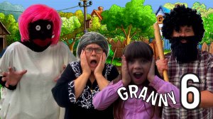 ДЕРЕВЕНСКИЕ ПРИКЛЮЧЕНИЯ БАБКИ GRANNY! 7 СЕРИЯ 6 СЕЗОН