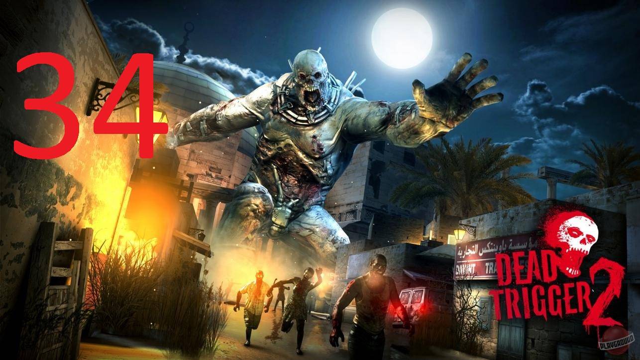 #34 Dead Trigger 2 прохождение. Время начинать смотреть онлайн