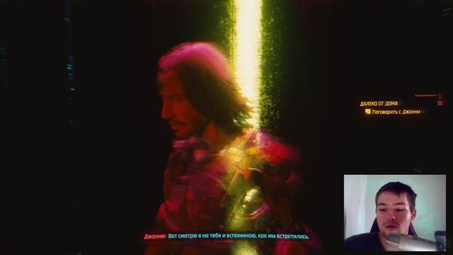Cyberpunk 2077 №50 Третья концовка смотреть онлайн