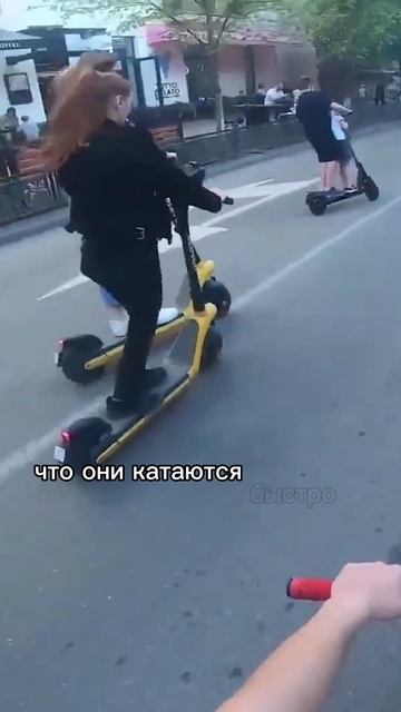 Как не быть муд***ом??? #whitesiberia #электросамокат #самокат #правила #рек #тренд #скорость смотреть онлайн