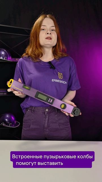 Угломер и уровень в одном корпусе? Легко! смотреть онлайн