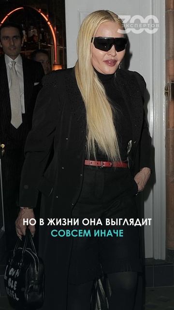 Как выглядит Мадонна сейчас? Новый образ королевы поп-музыки смотреть онлайн