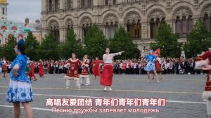 Гимн Демократической Молодежи