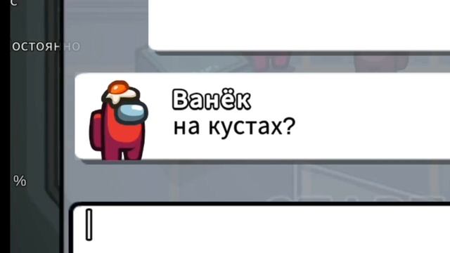 Дачник против читера часть 1