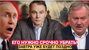 СЕНСАЦИЯ В РФ! ЗАТУЛИН ПРОТИВ ПЕТРА ТОЛСТОГО! ПРЕЕМНИК ПУТИНА ВЫБРАН!